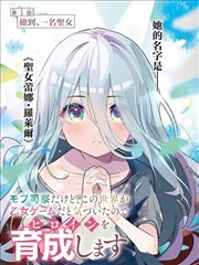 阿尔戈剧场版角色设定图